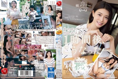 หนังเอวี ภรรยาสาวเบื่อสามีแอบไปปี้กับชายอื่น JUQ-958