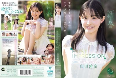 jav xxx เปิดตัวเดบิวต์สาวน่ารักคนใหม่จัดหนักจัดเต็ม IPZZ-610