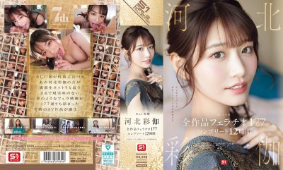 OFJE-544 12 ชั่วโมงปลายลิ้นเธอคือศิลปินแห่งการดูด Saika Kawakita