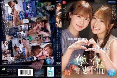 IPZZ-751 สัมพันธ์ชั่วข้ามคืนกับเพื่อนสมัยเด็ก jav ntr