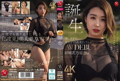 JUR-058 ยูกิ ฮานาโนะ เปิดตัวในวงการหนังผู้ใหญ่ Kanoha Yuki