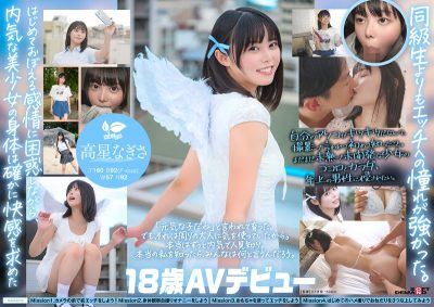 SDAB-342 สาวผมดำสวยเปิดตัวในวงการหนังผู้ใหญ่ Nagisa Takahoshi